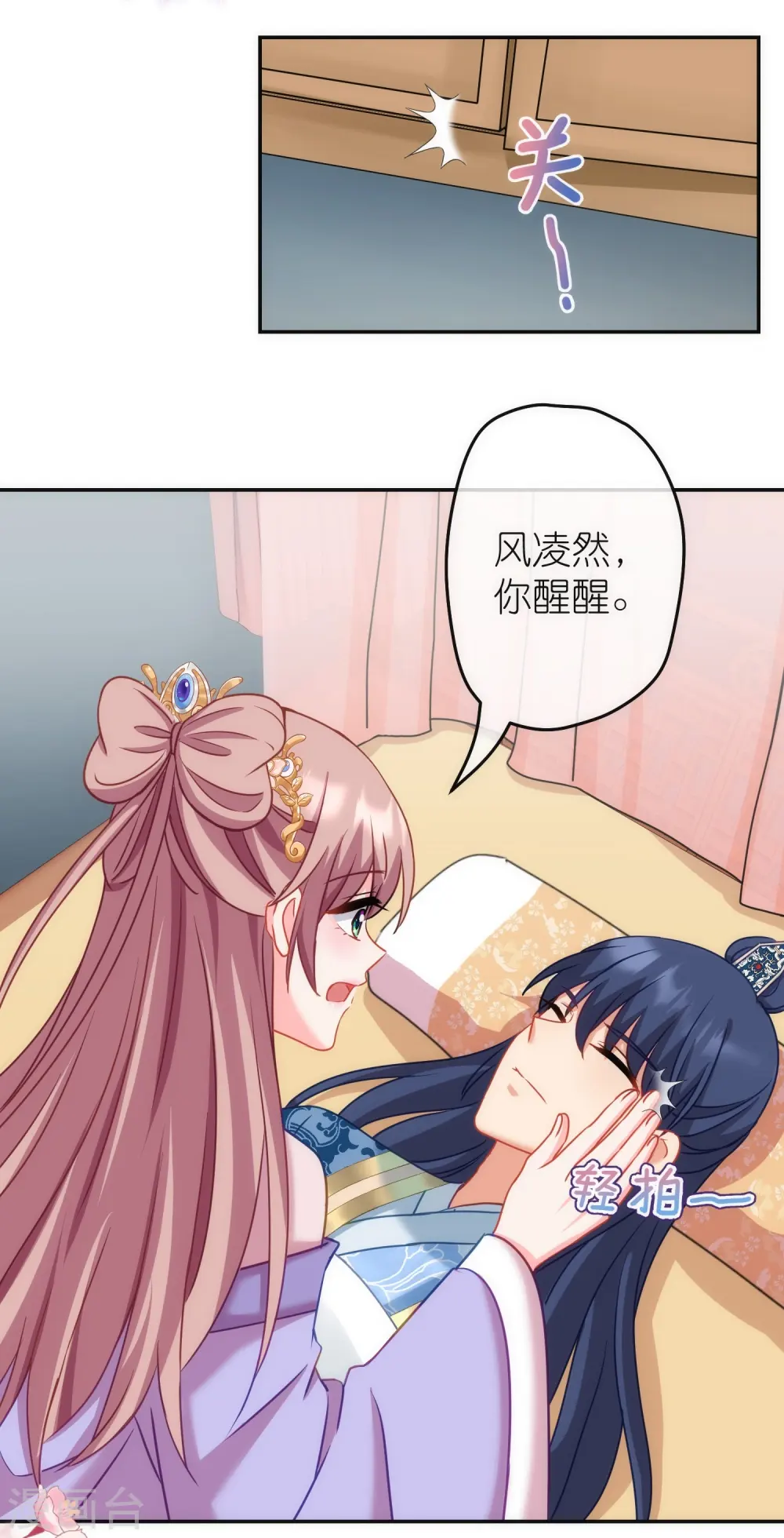 第373话 杀人诛心9