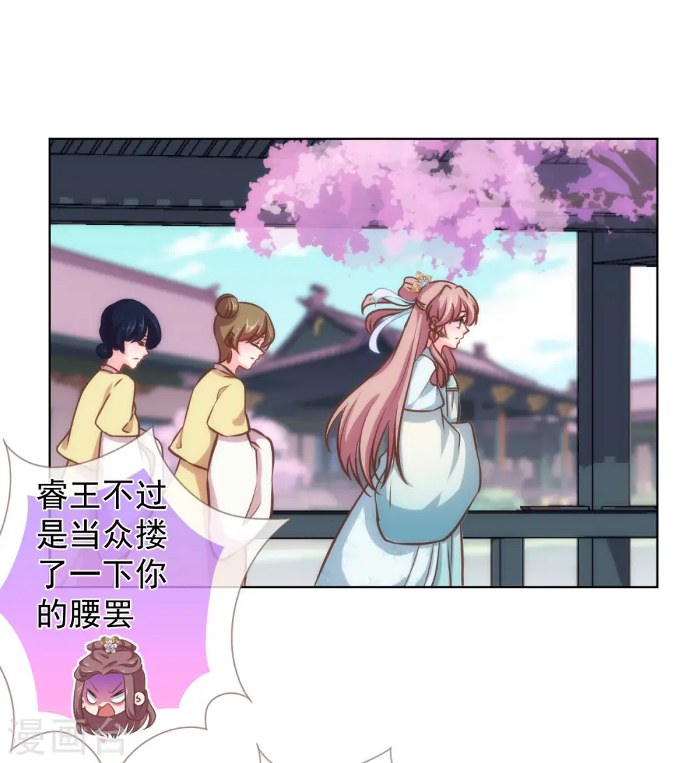 第120话 情路坎坷11