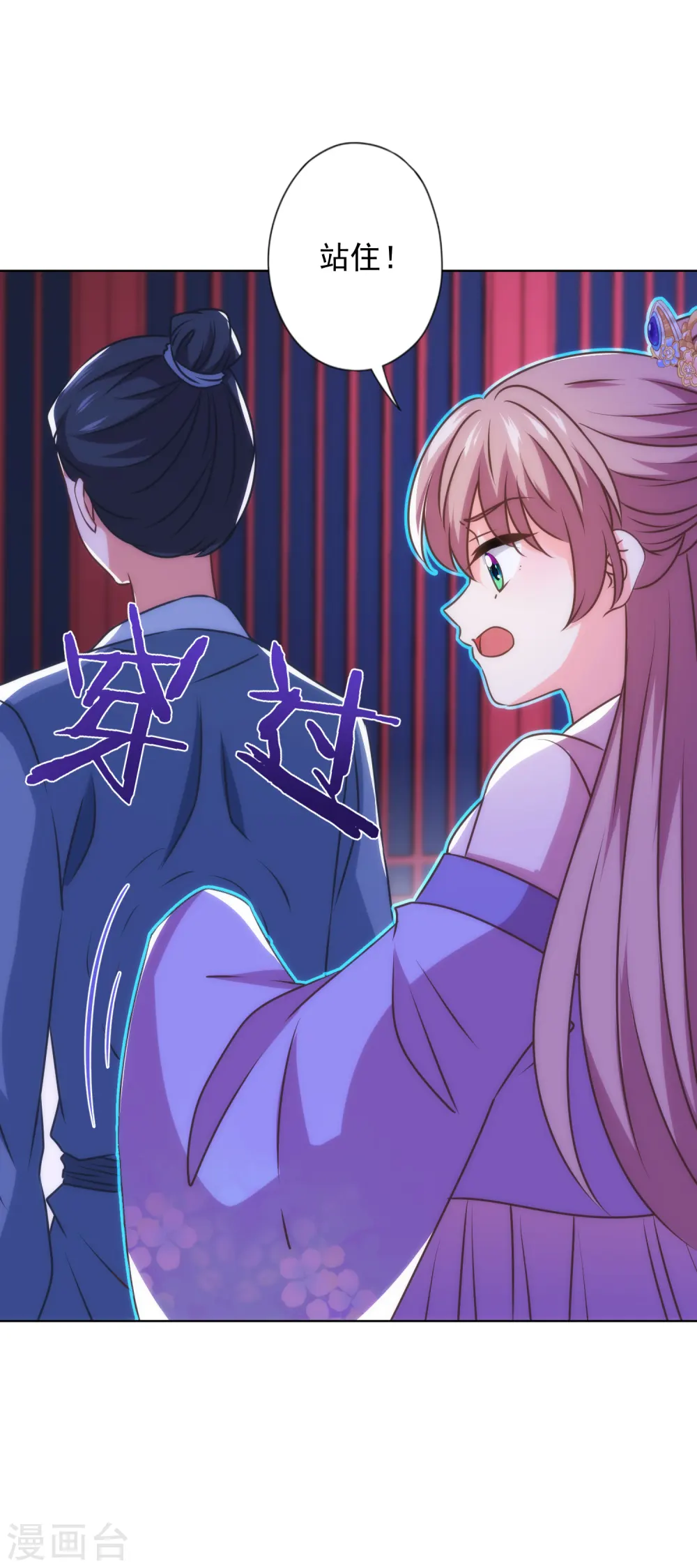 第341话 看热闹不嫌事大10