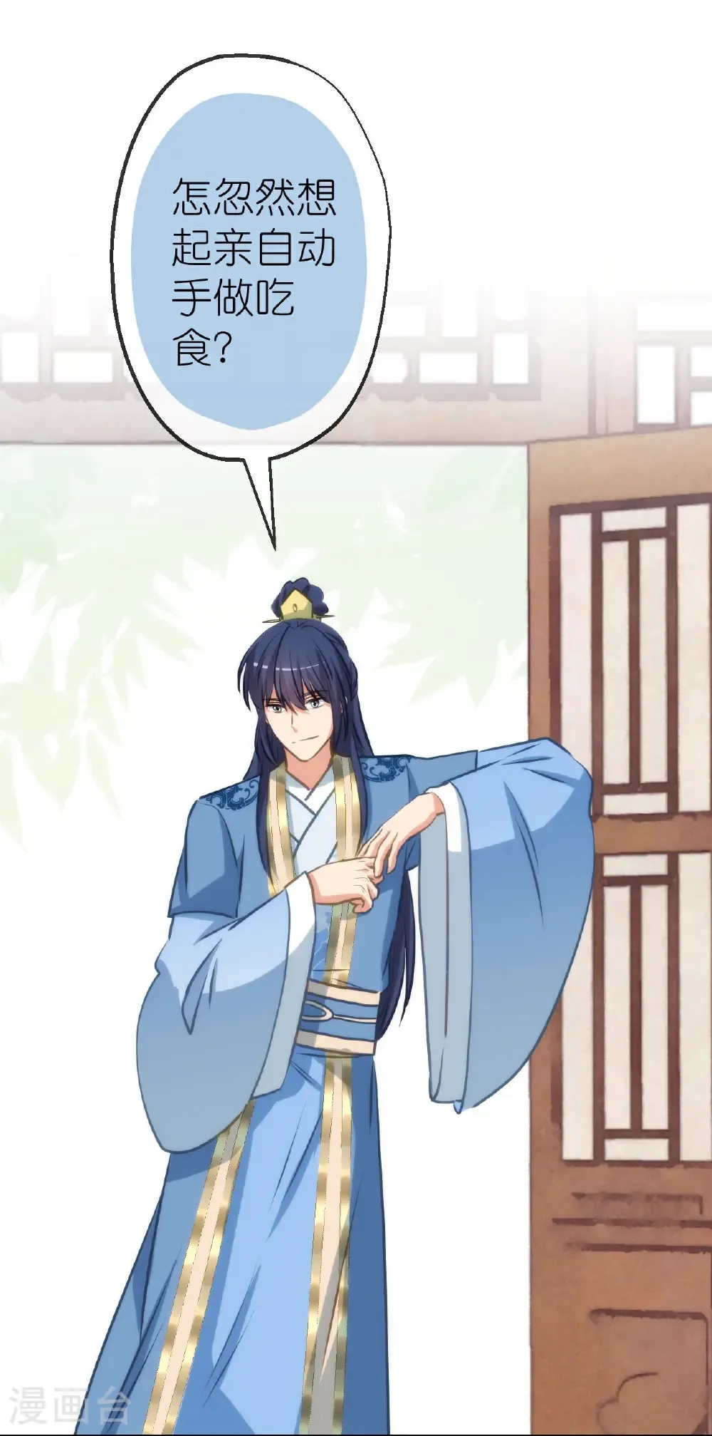 第419话 生日蛋糕11