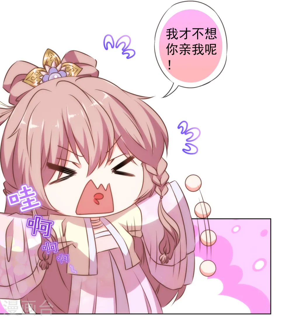 第151话 共处一夜？10