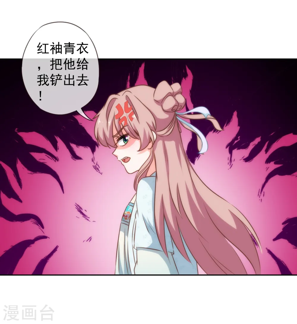 第122话 想退婚？没门！13