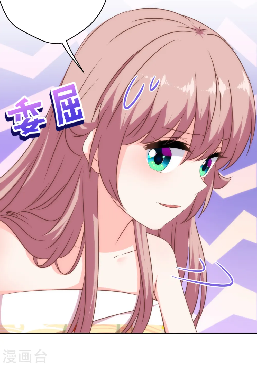 第297话 本王求饶了7