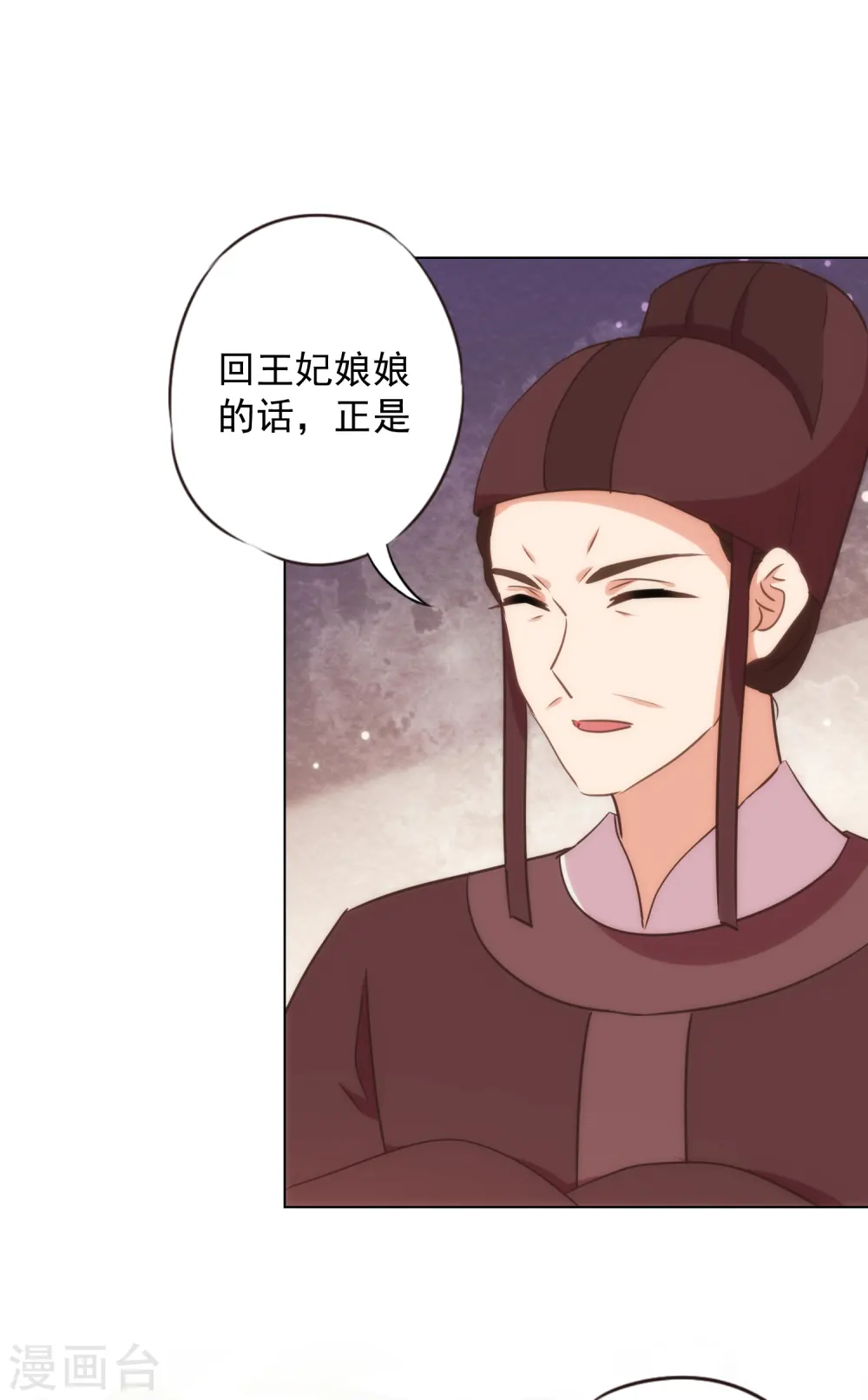 第324话 成大事需下狠心15
