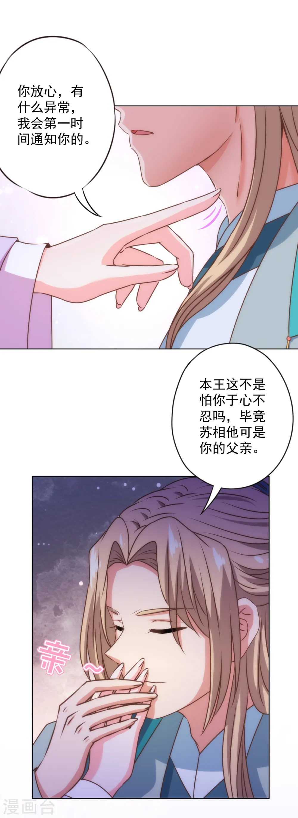 第337话 风云再起22