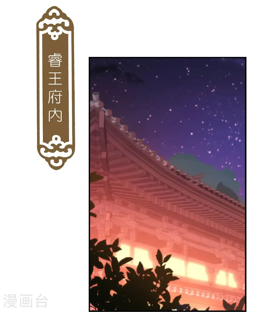 第417话 一辈子在一起7
