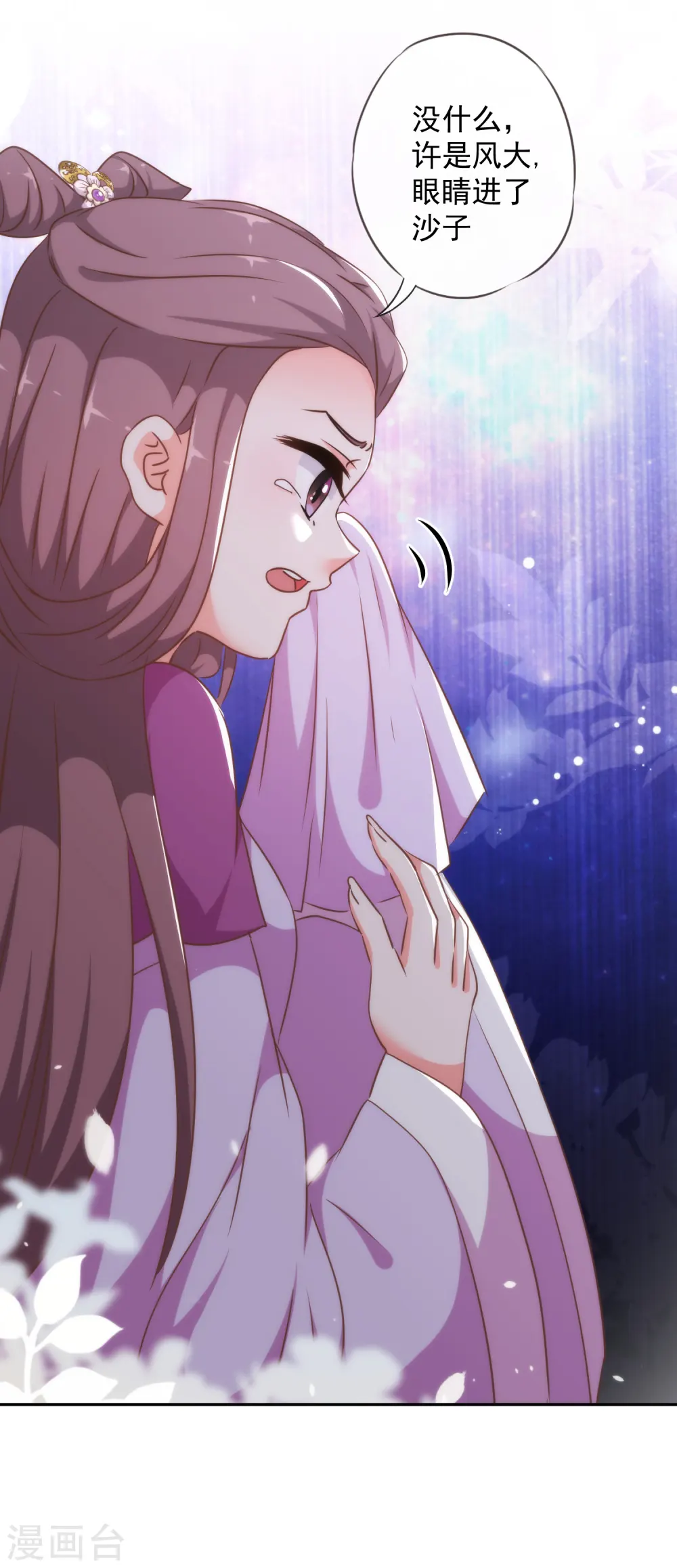 第252话 主动出击11