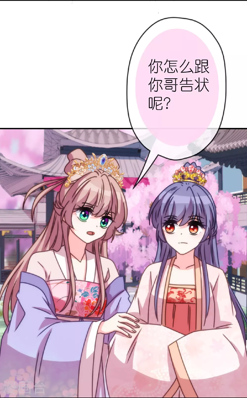 第399话 见者有份27