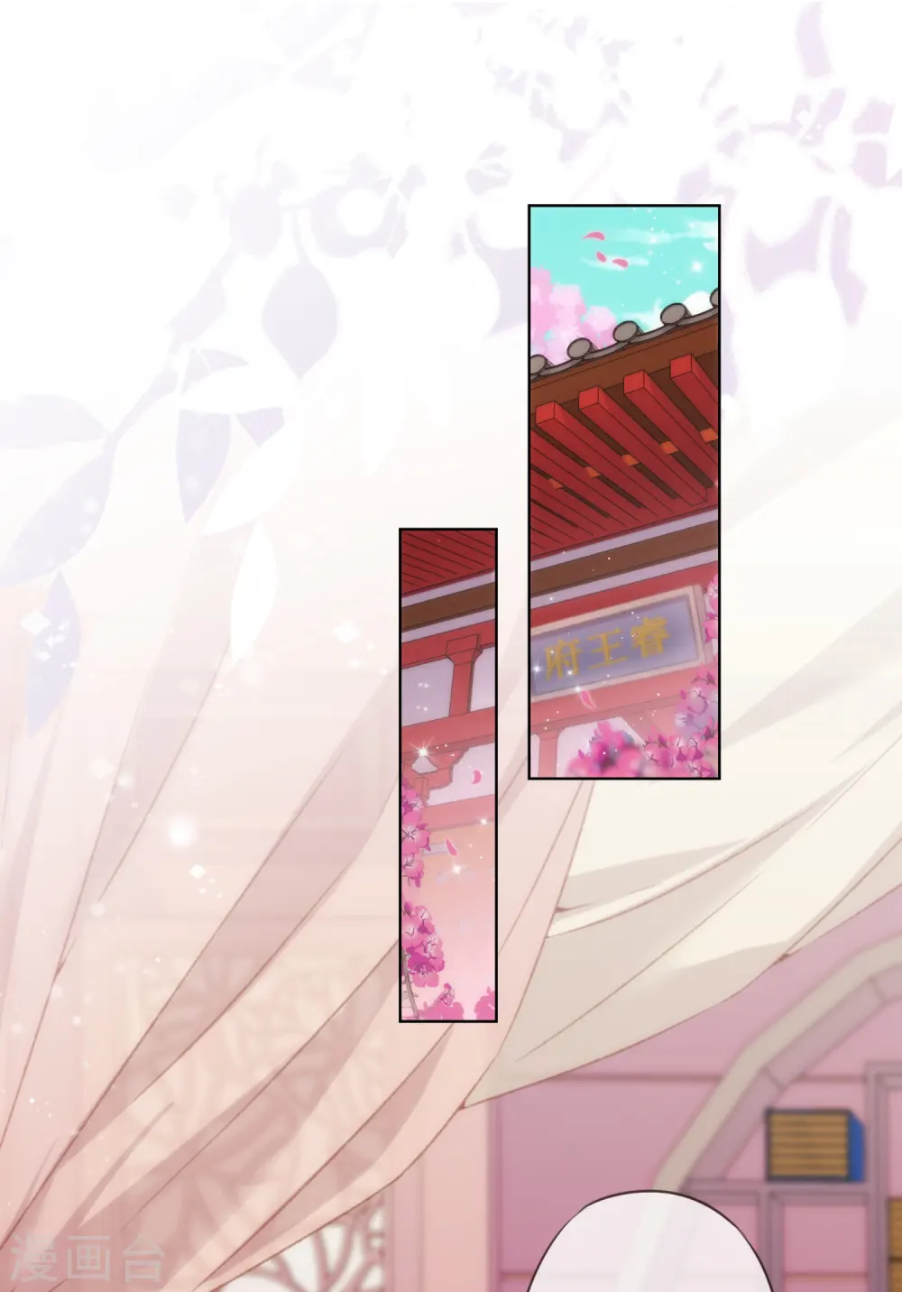 第239话 护妻狂魔1
