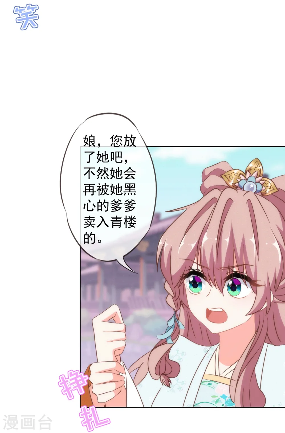 第104话 以二对八17