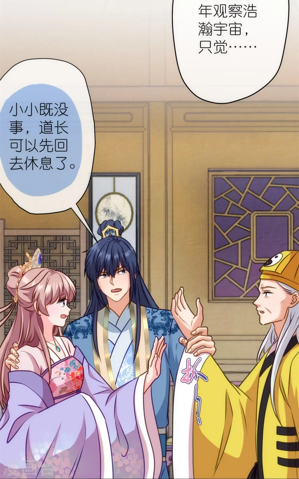 第361话 生命的代价5