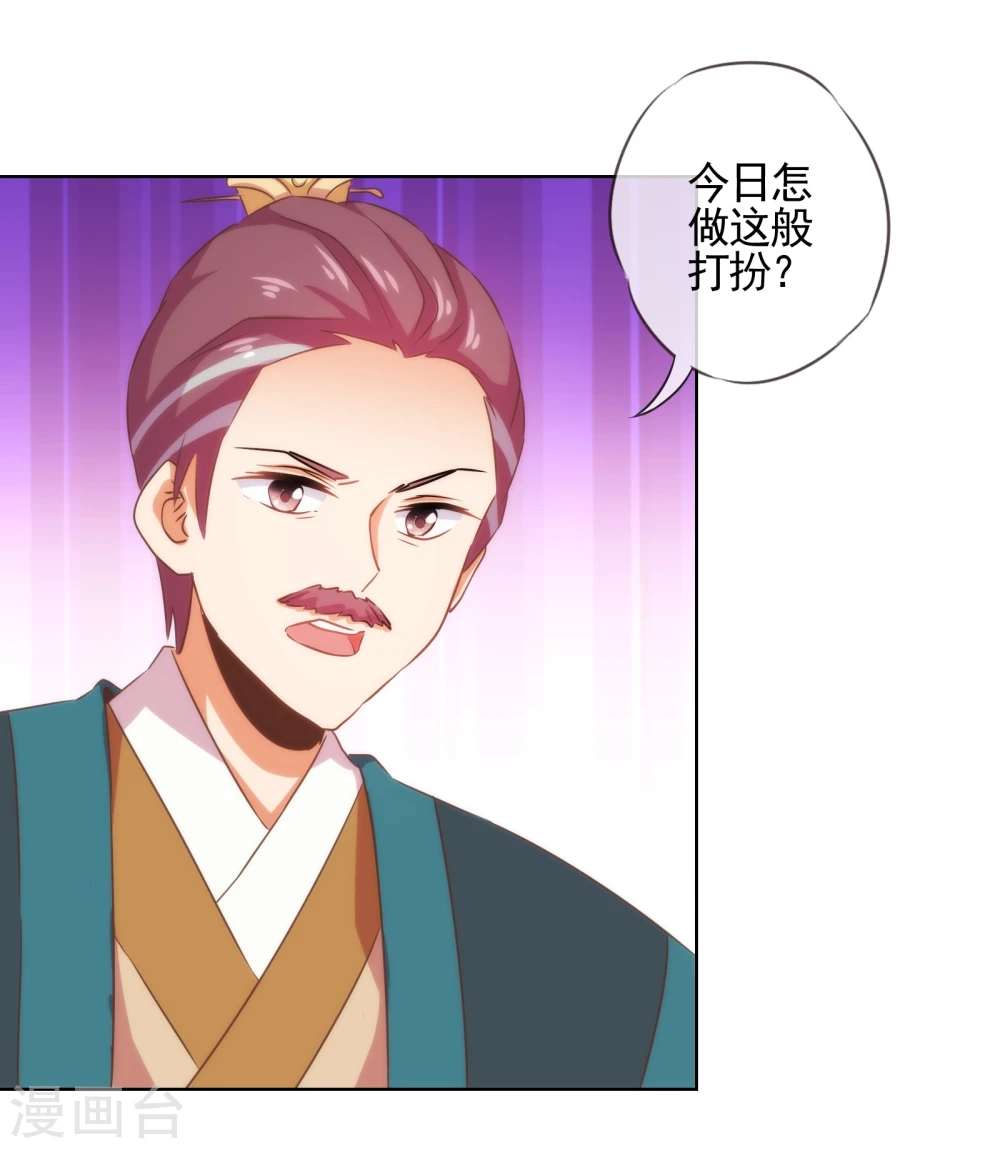 第73话 不能承受的宠爱10