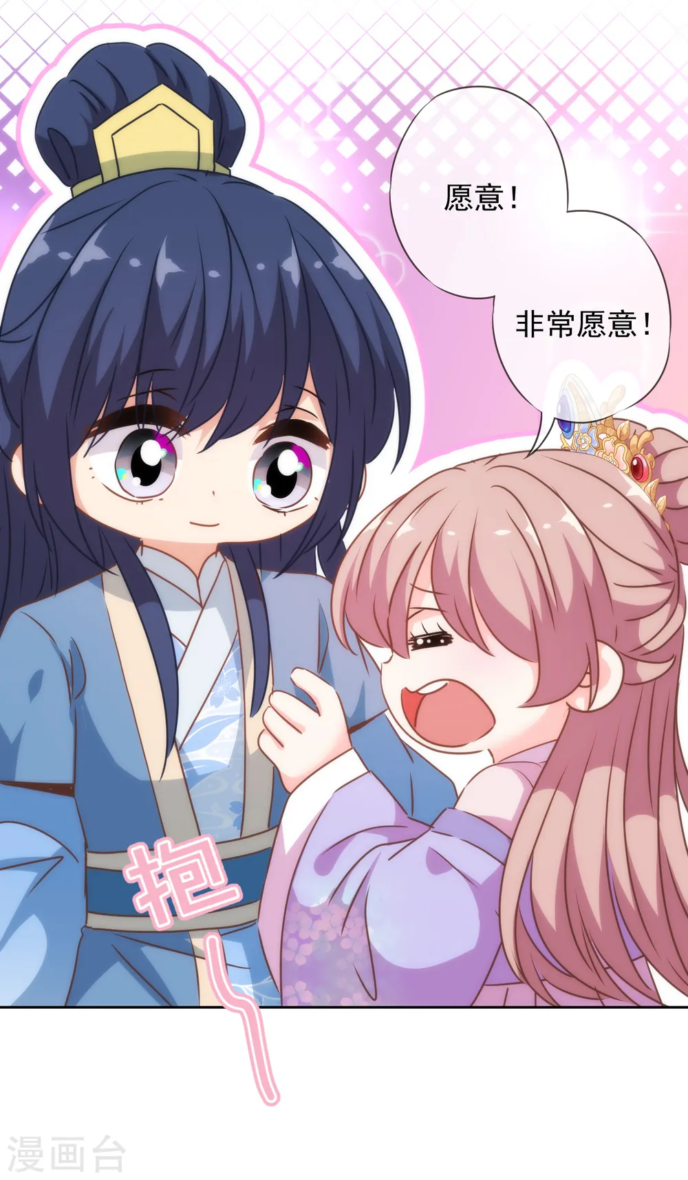 第273话 婚后甜蜜虐狗24