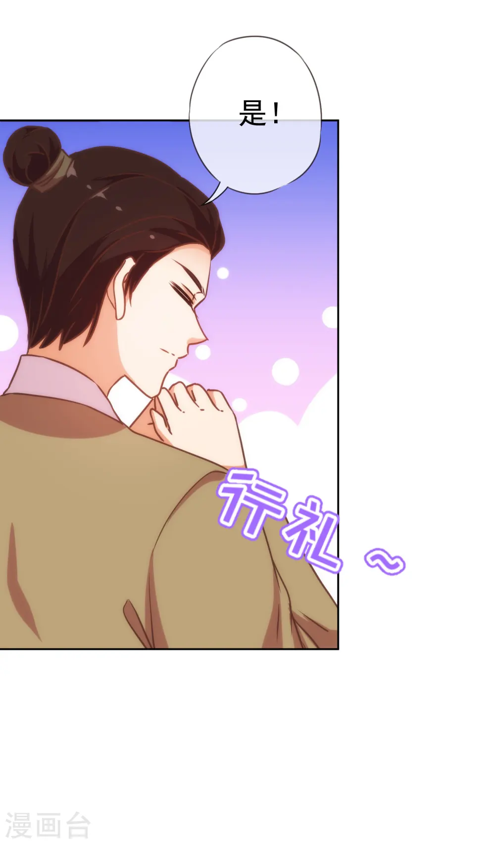 第207话 考虑考虑吧16