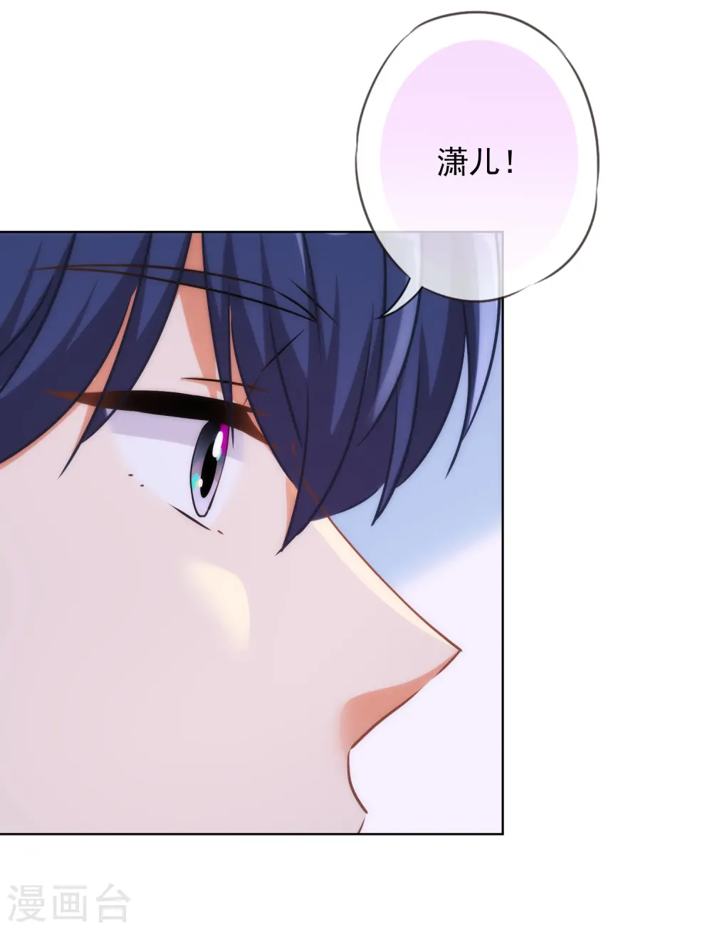 第242话 引火烧身13