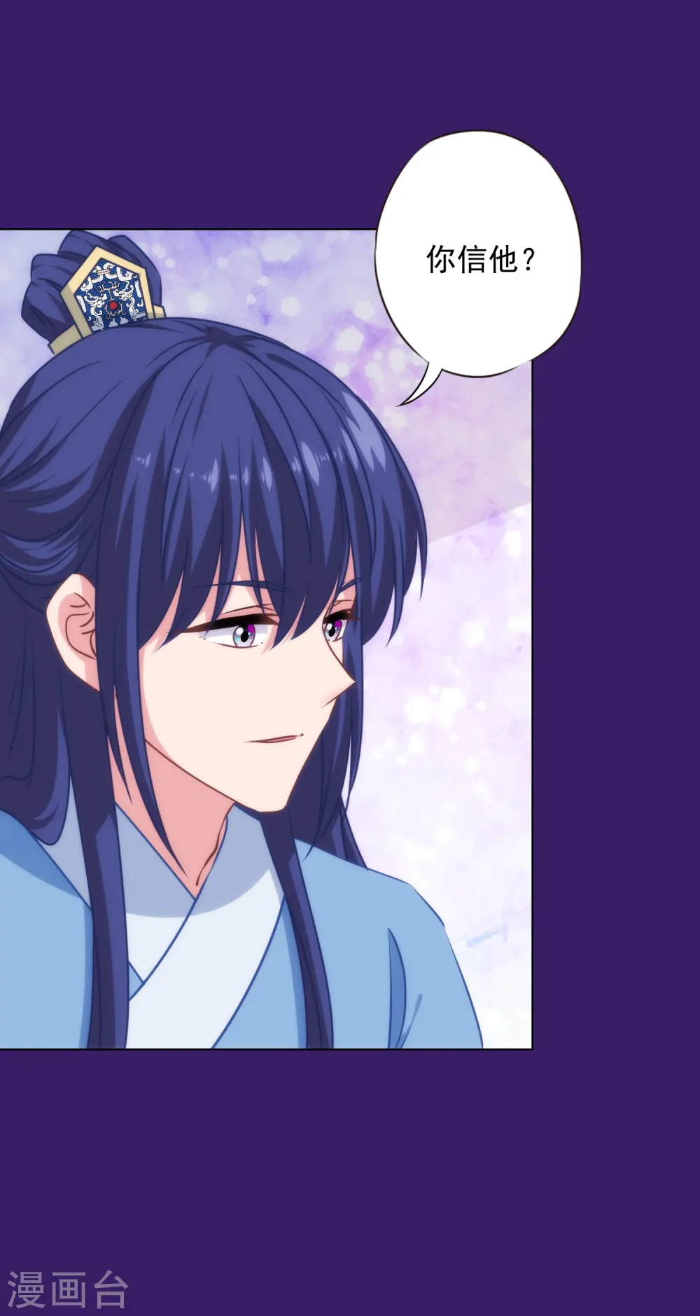 第321话 引蛇出洞20