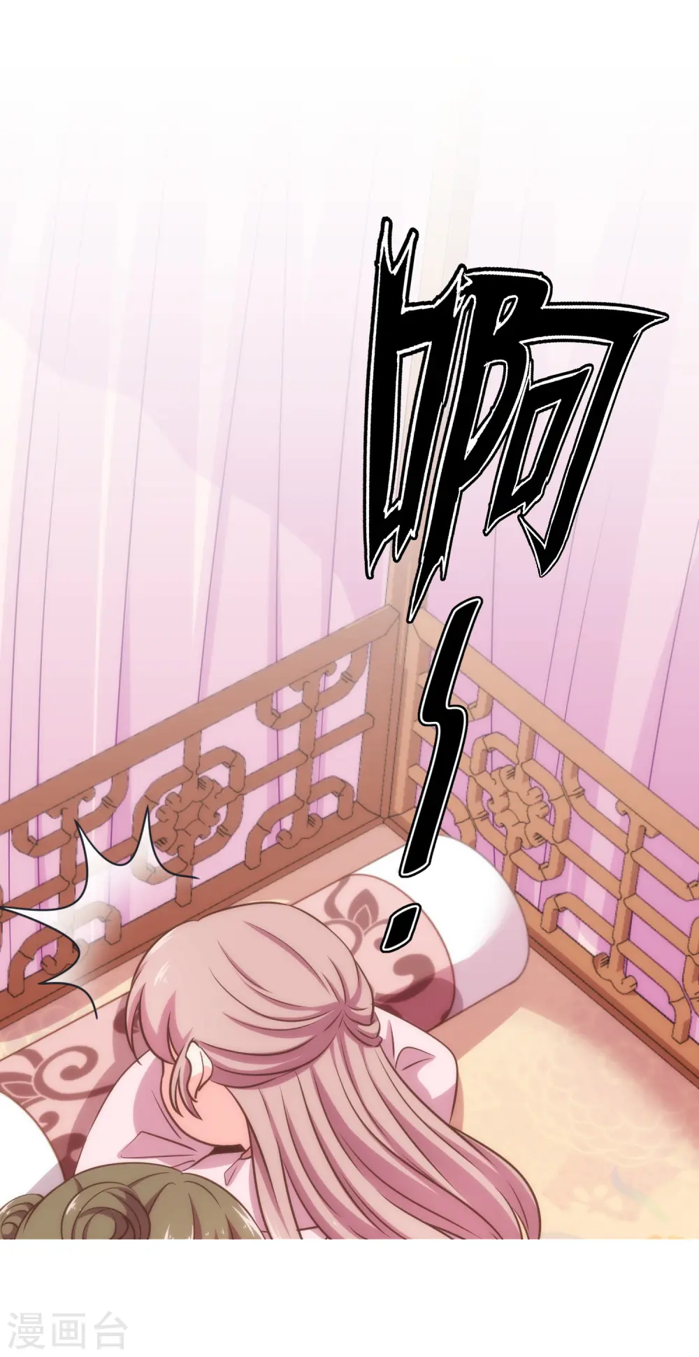 第285话 情趣玩脱了1