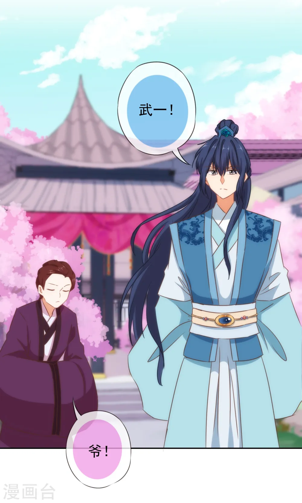 第100话 这是和我飙戏呀！26