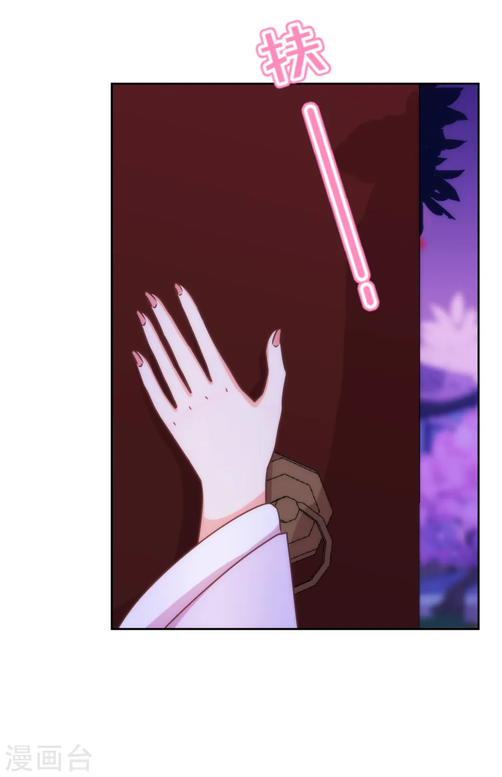 第193话 孤注一掷13