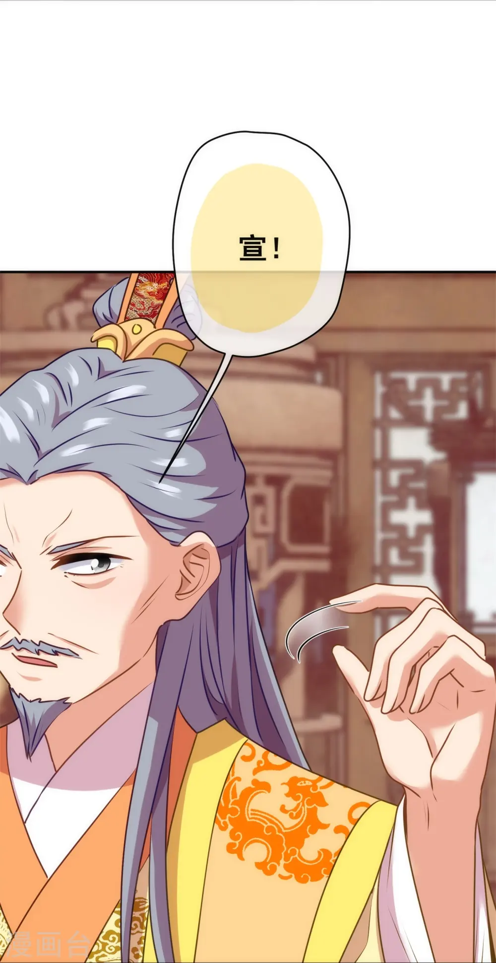 第354话 管教不严惹祸事6