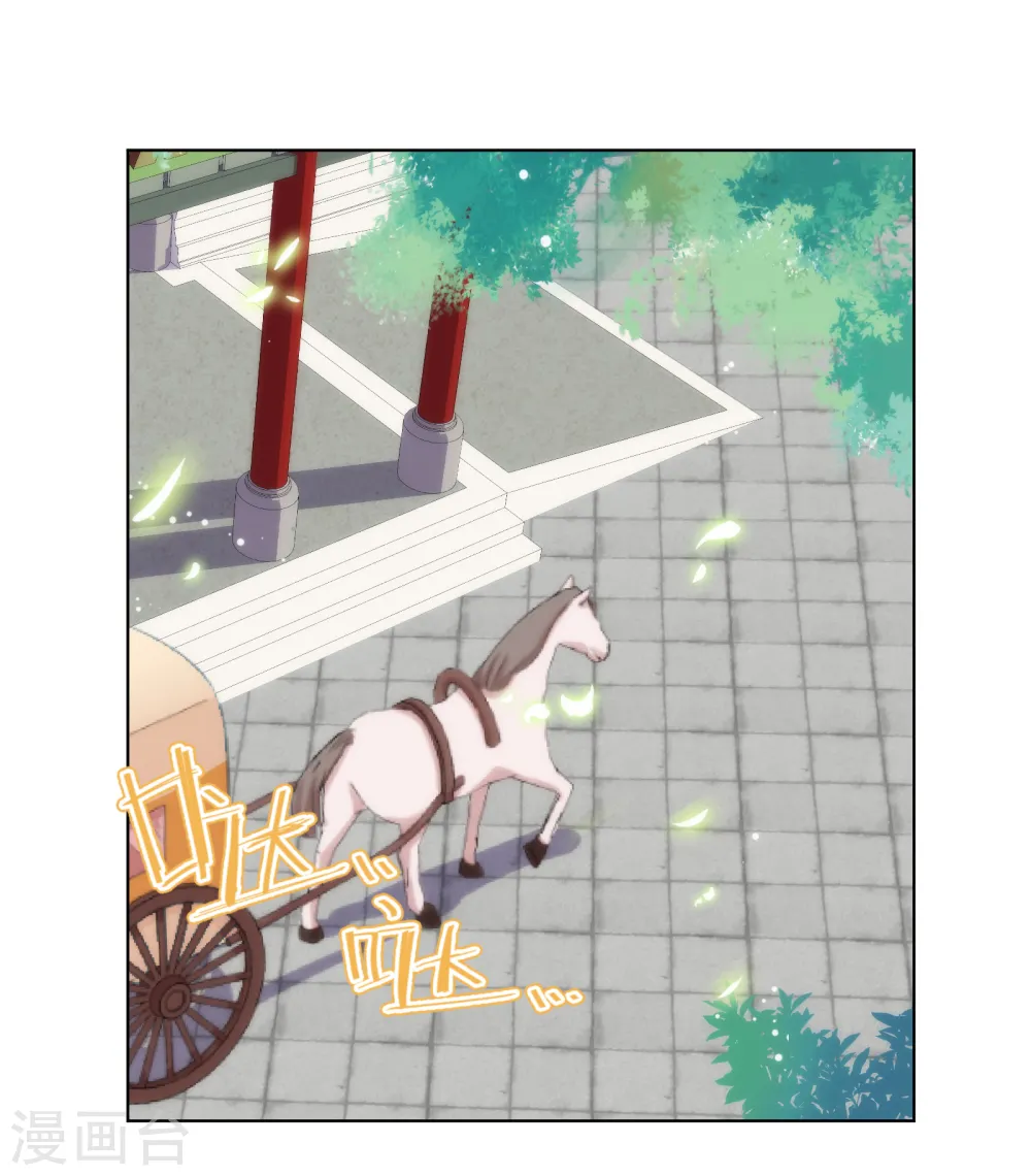 第167话 只能是我的女人！4