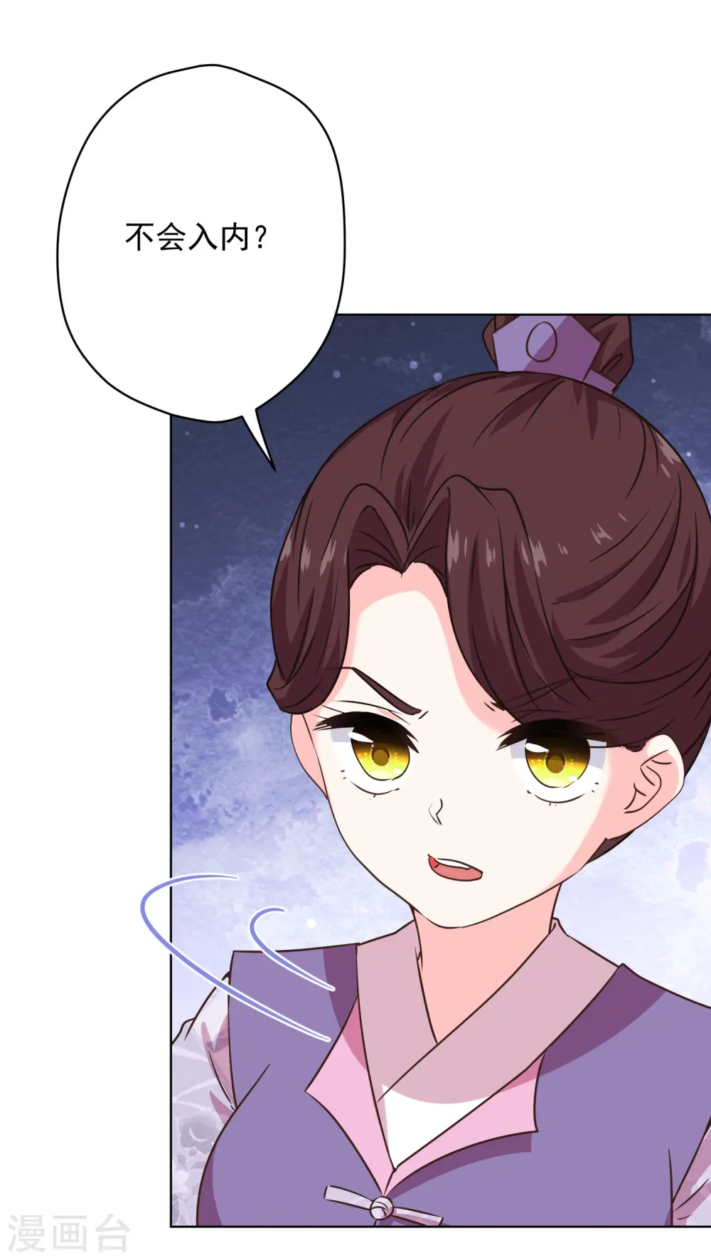第288话 美女如猛兽27
