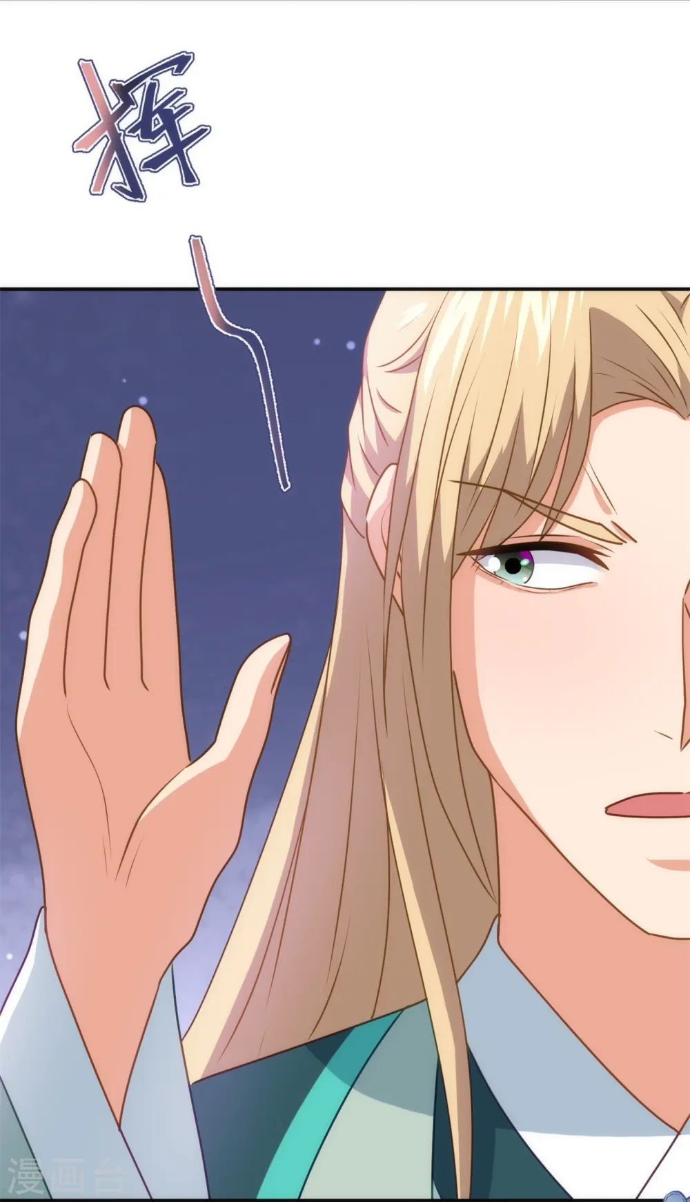 第356话 捉妖记3