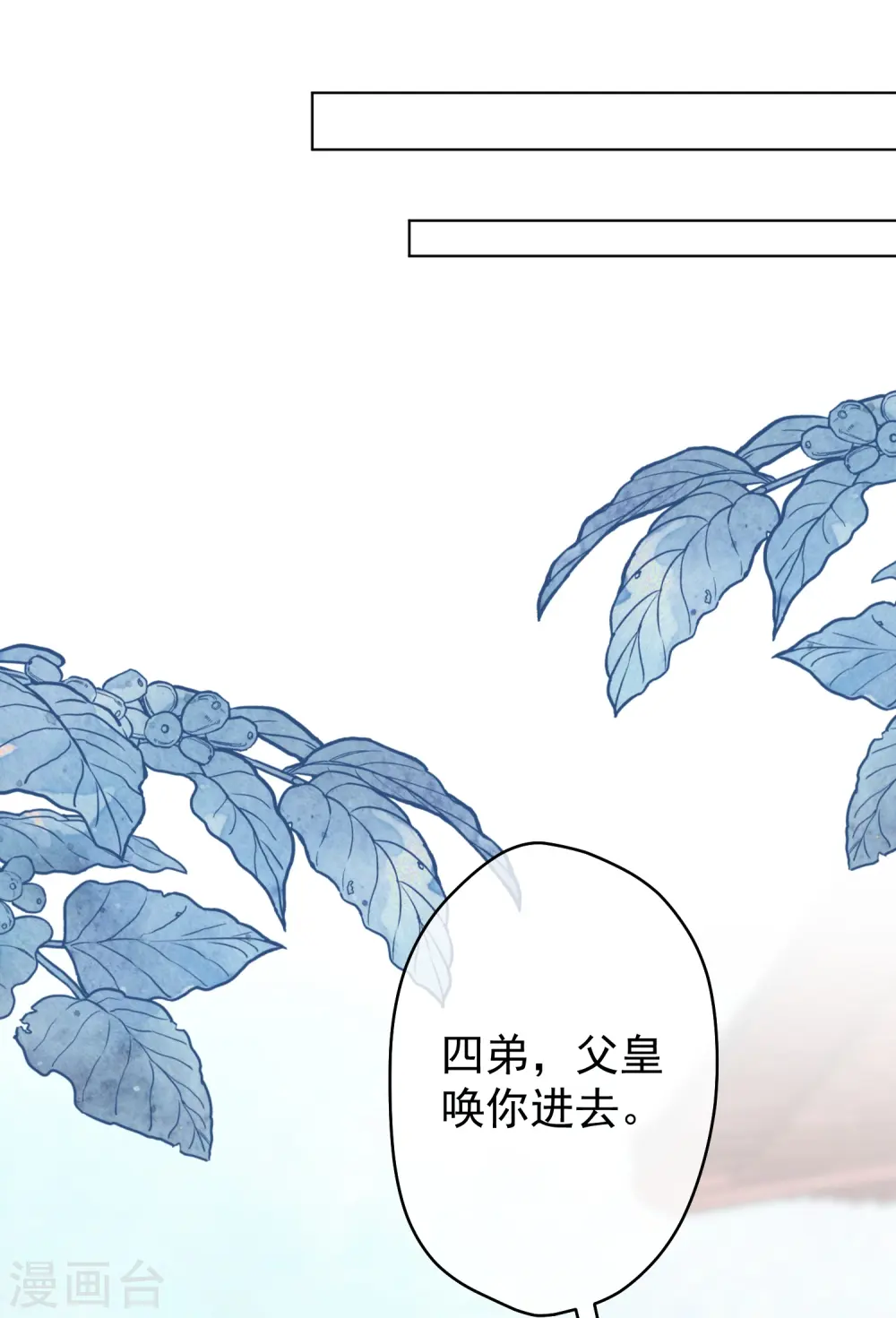 第352话 喜欢看你怂样21