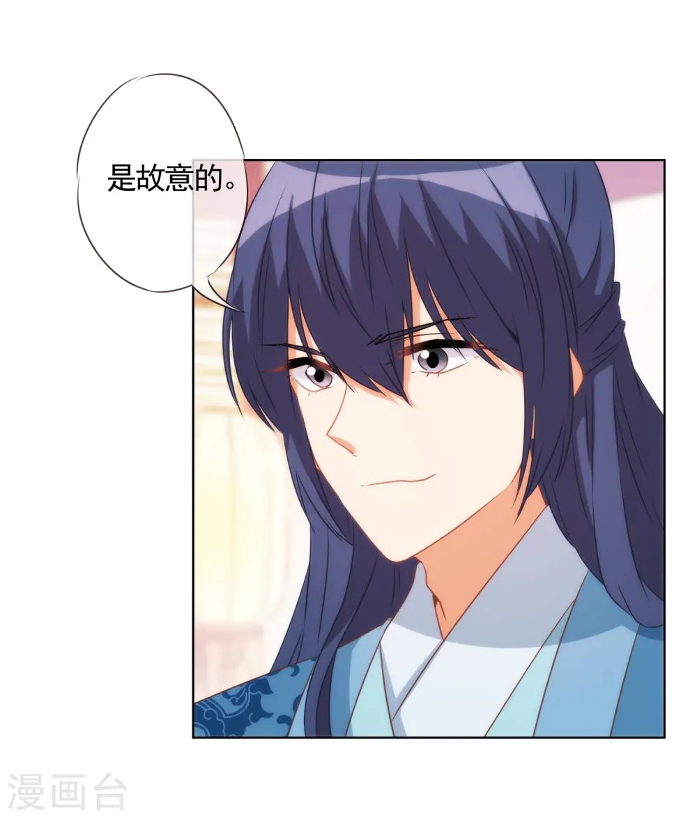 第85话 一夜诛杀令12