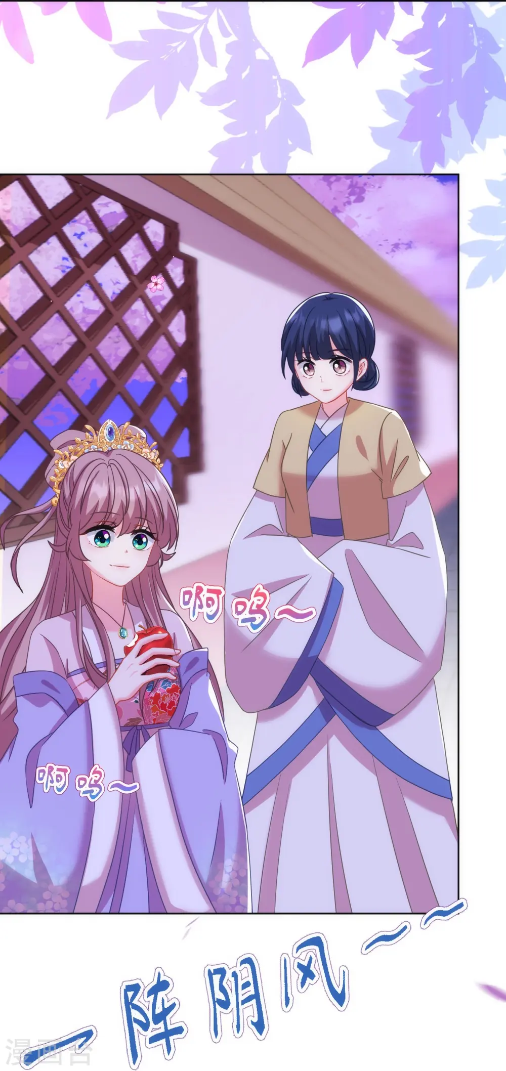 第379话 灰飞烟灭2