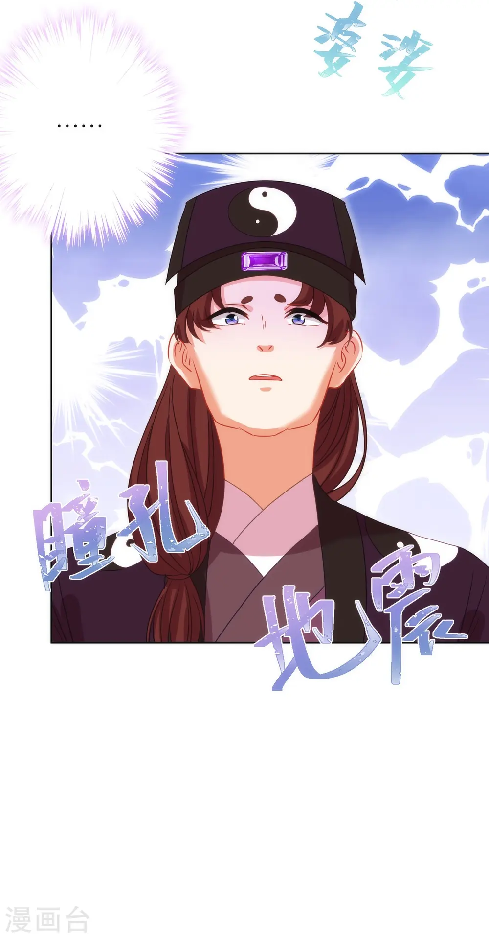 第380话 谁不是人了？！28