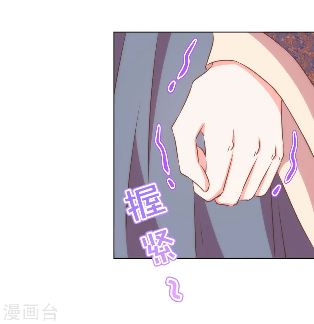 第148话 风头正盛13