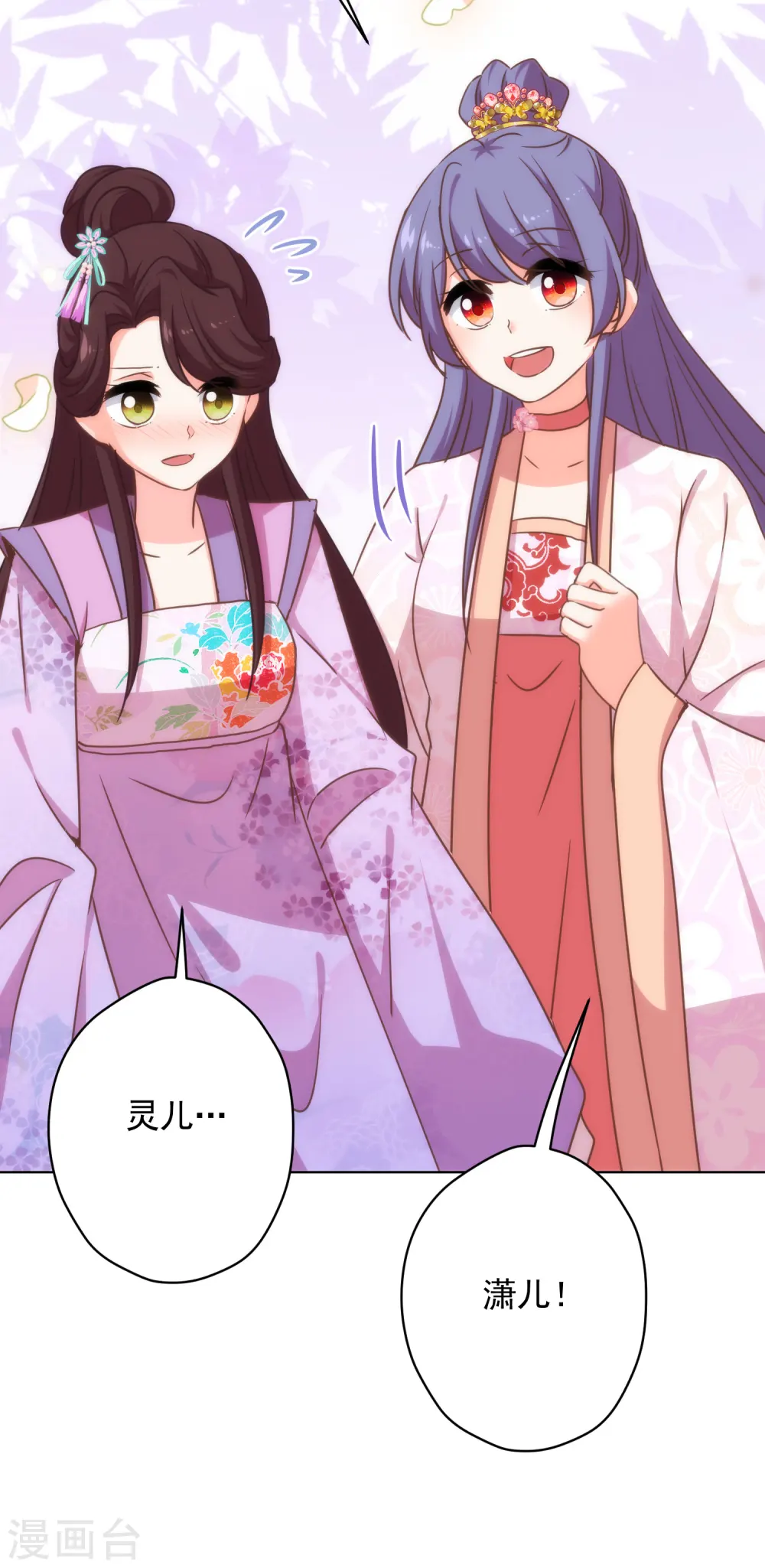 第307话 姑嫂闺蜜情都崩了9