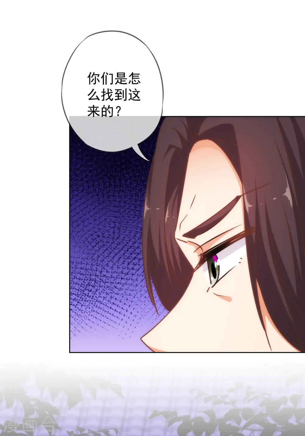 第233话 收网了20