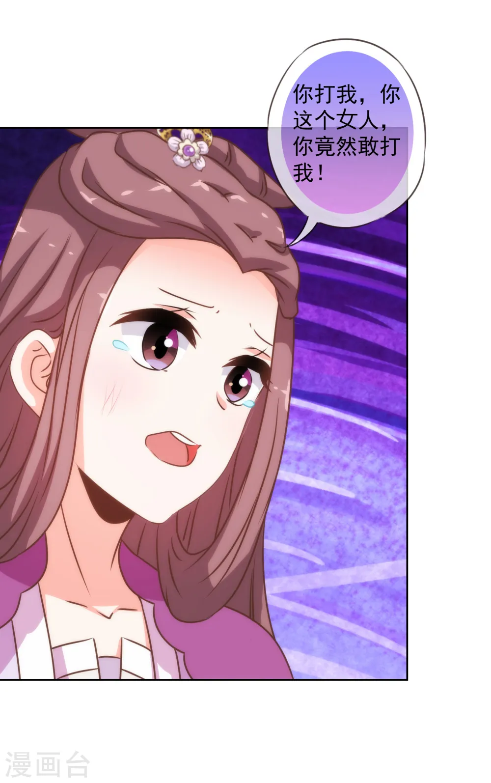 第180话 我还比较满意24