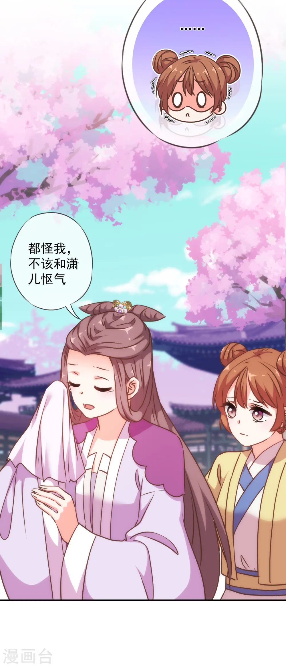 第243话 搞事情？10