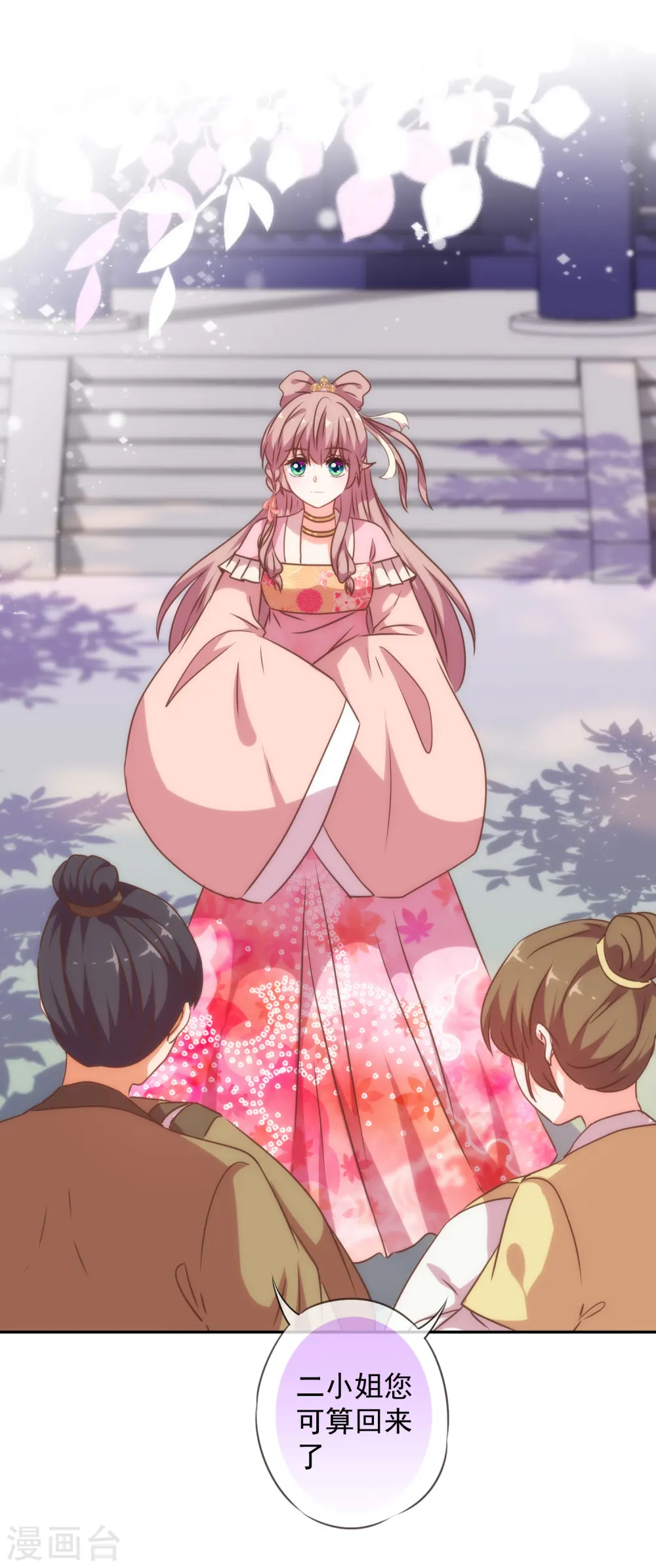 第247话 不会打人我教你1