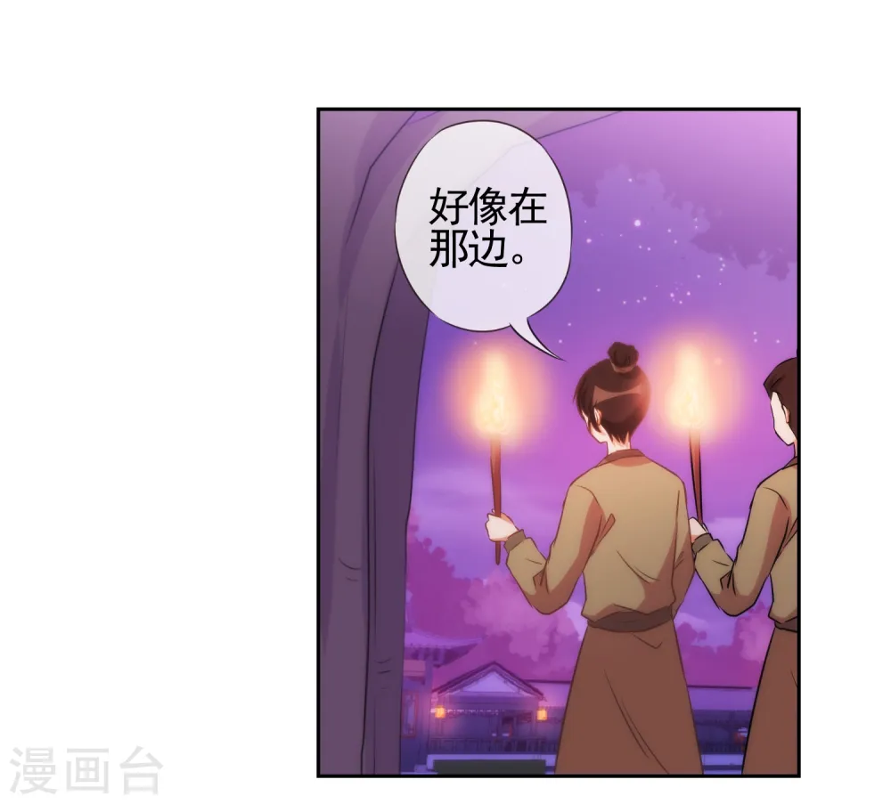 第83话 流氓不吃亏！23