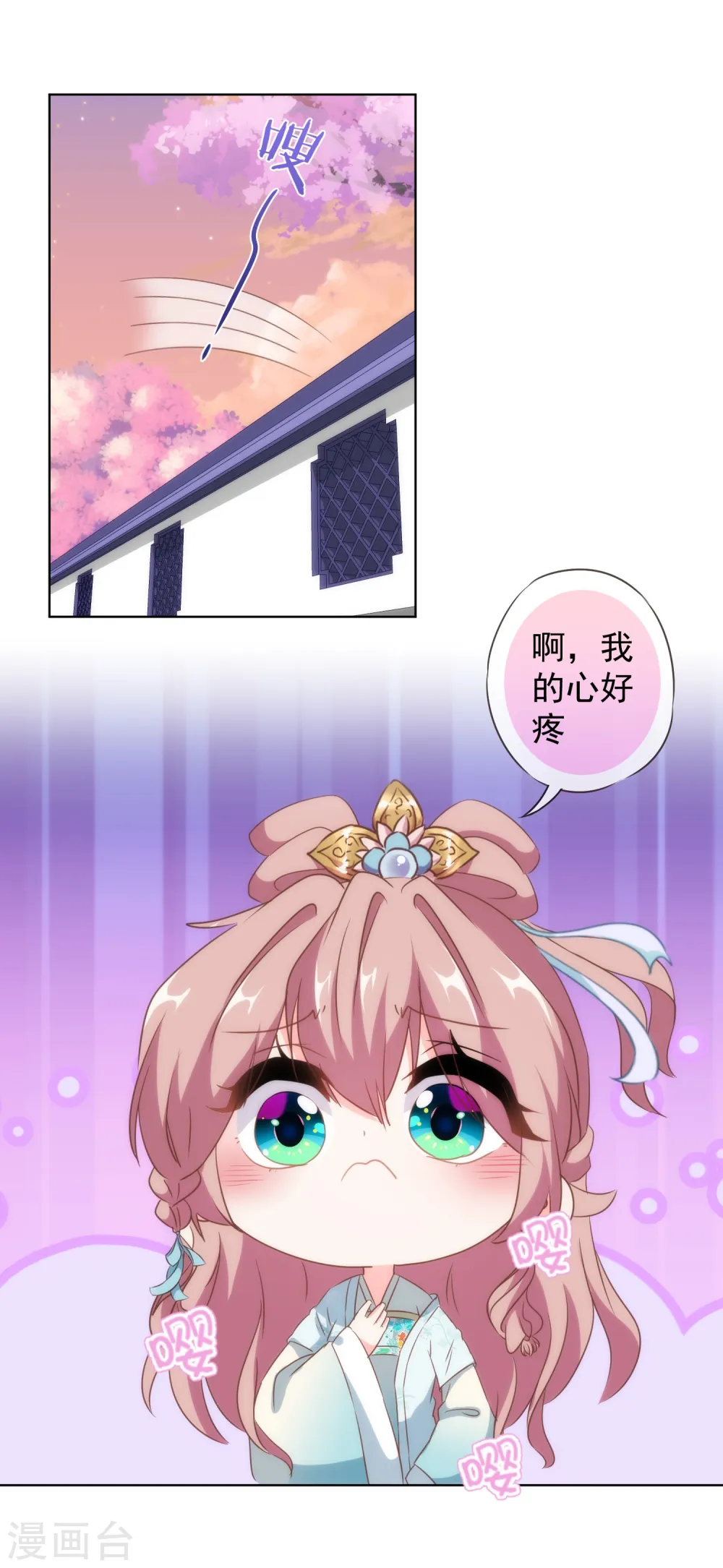 第107话 床不抵债12