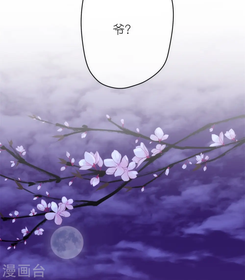 第360话 你讲道，我信科学！18