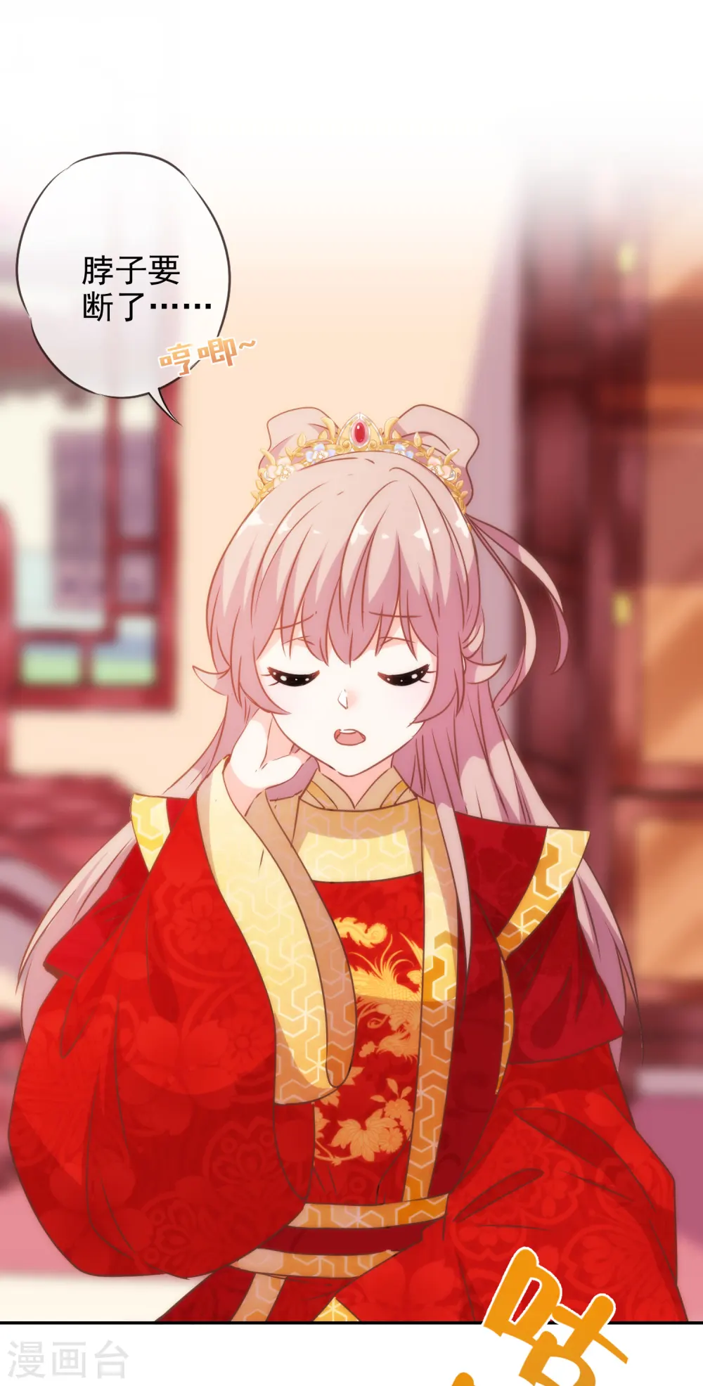 第261话 最后一个单身日19