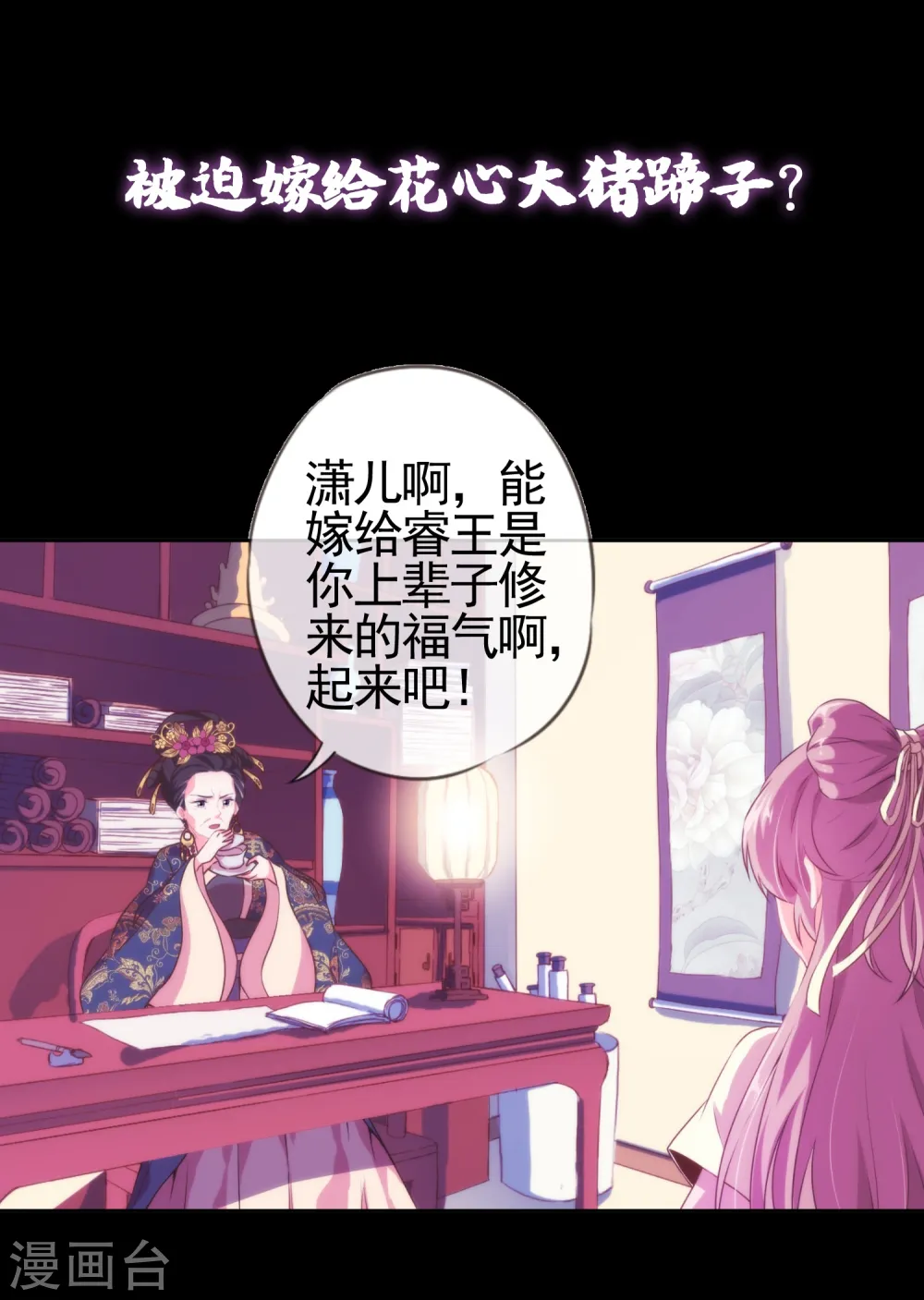 预告13