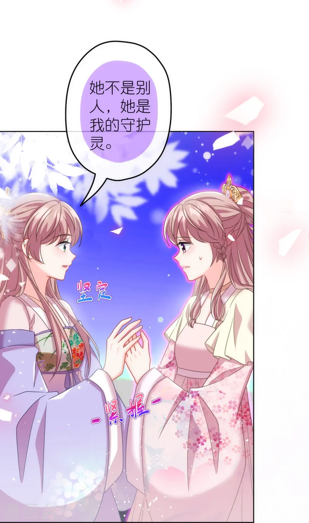 第379话 灰飞烟灭13