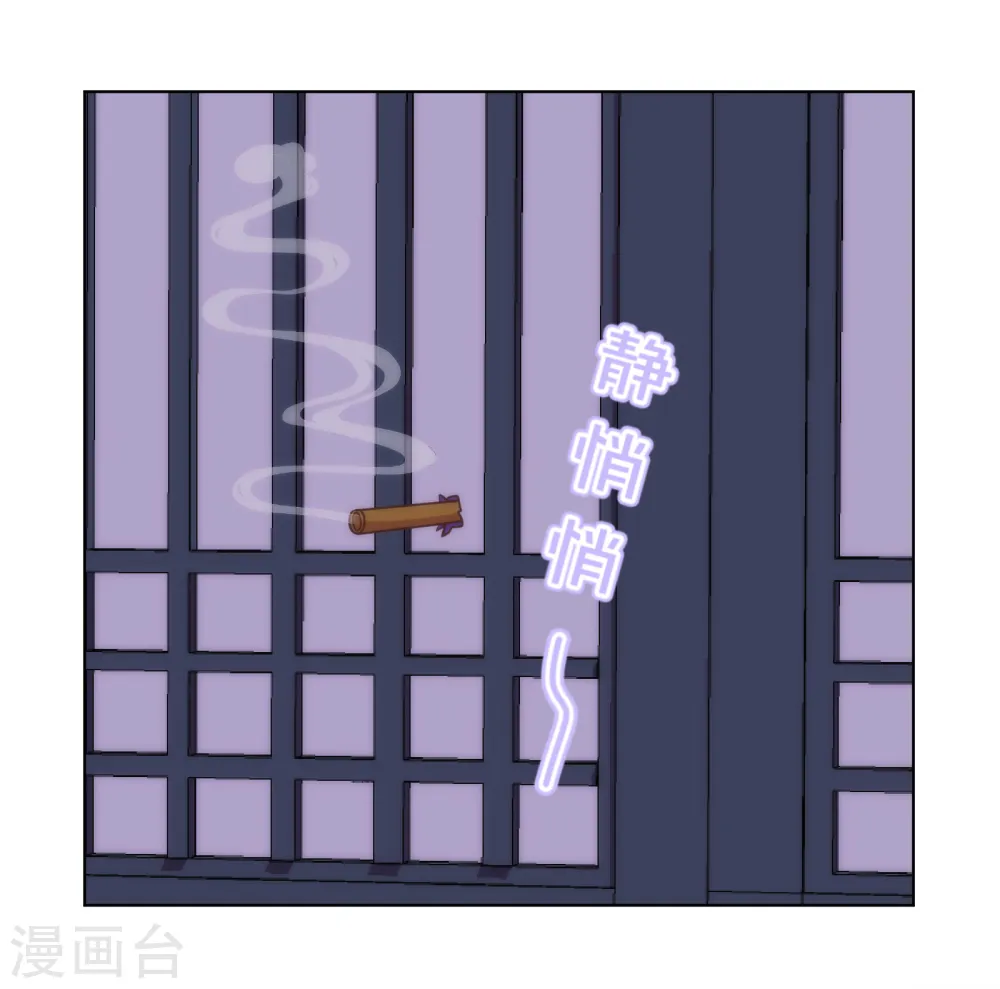 第168话 痴心一片3