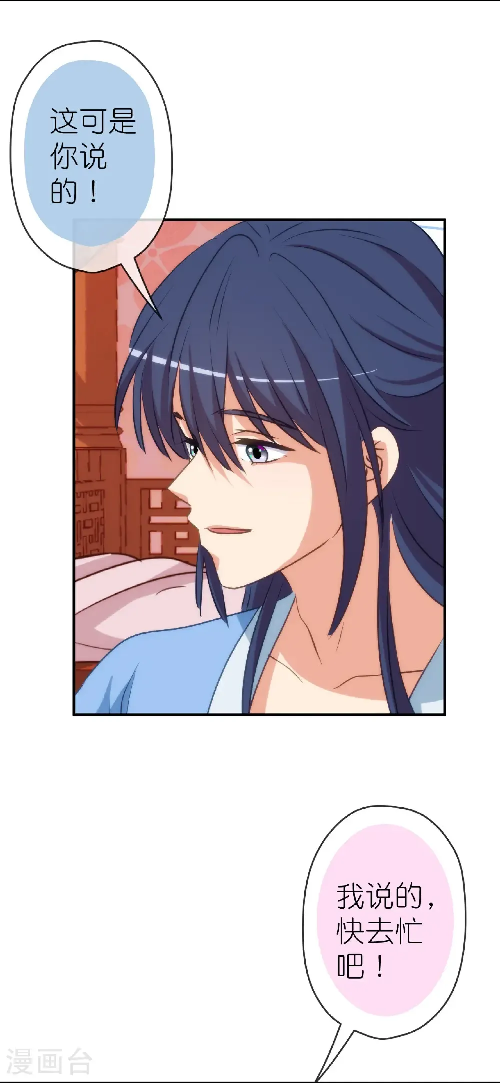 第421话 新花样25