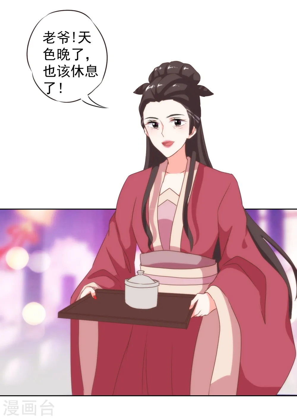 第12话 嫡母枕边风10