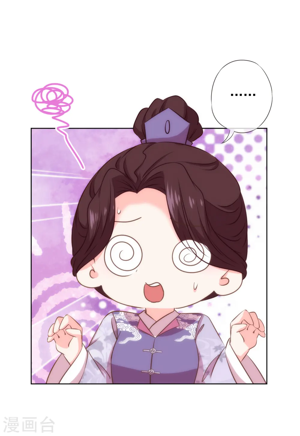 第290话 王妃也来烟花之地6