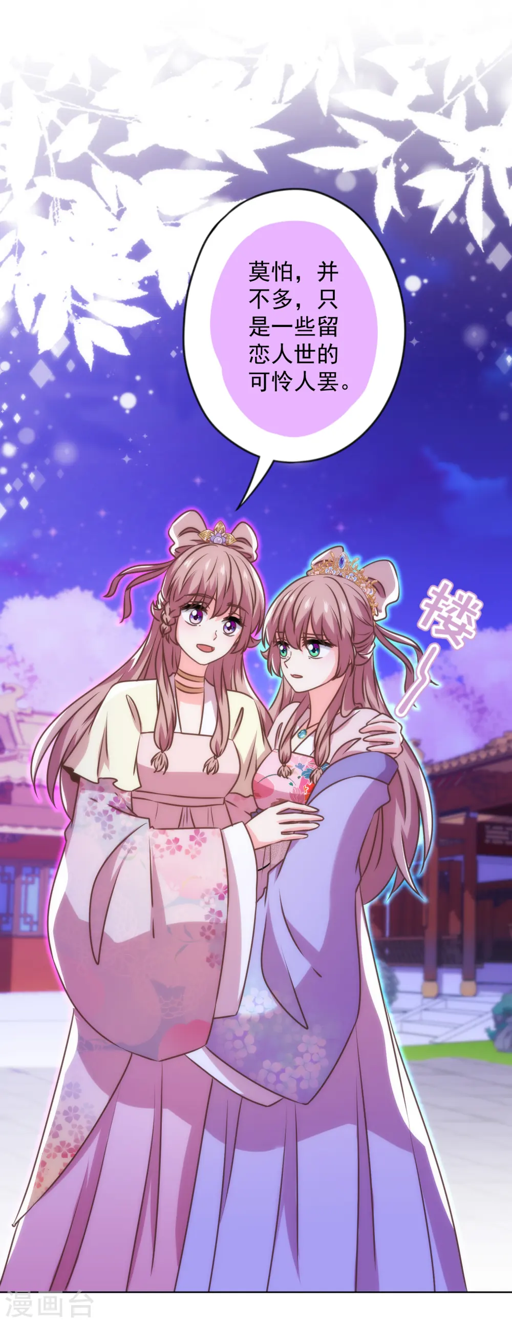 第340话 认命吧6