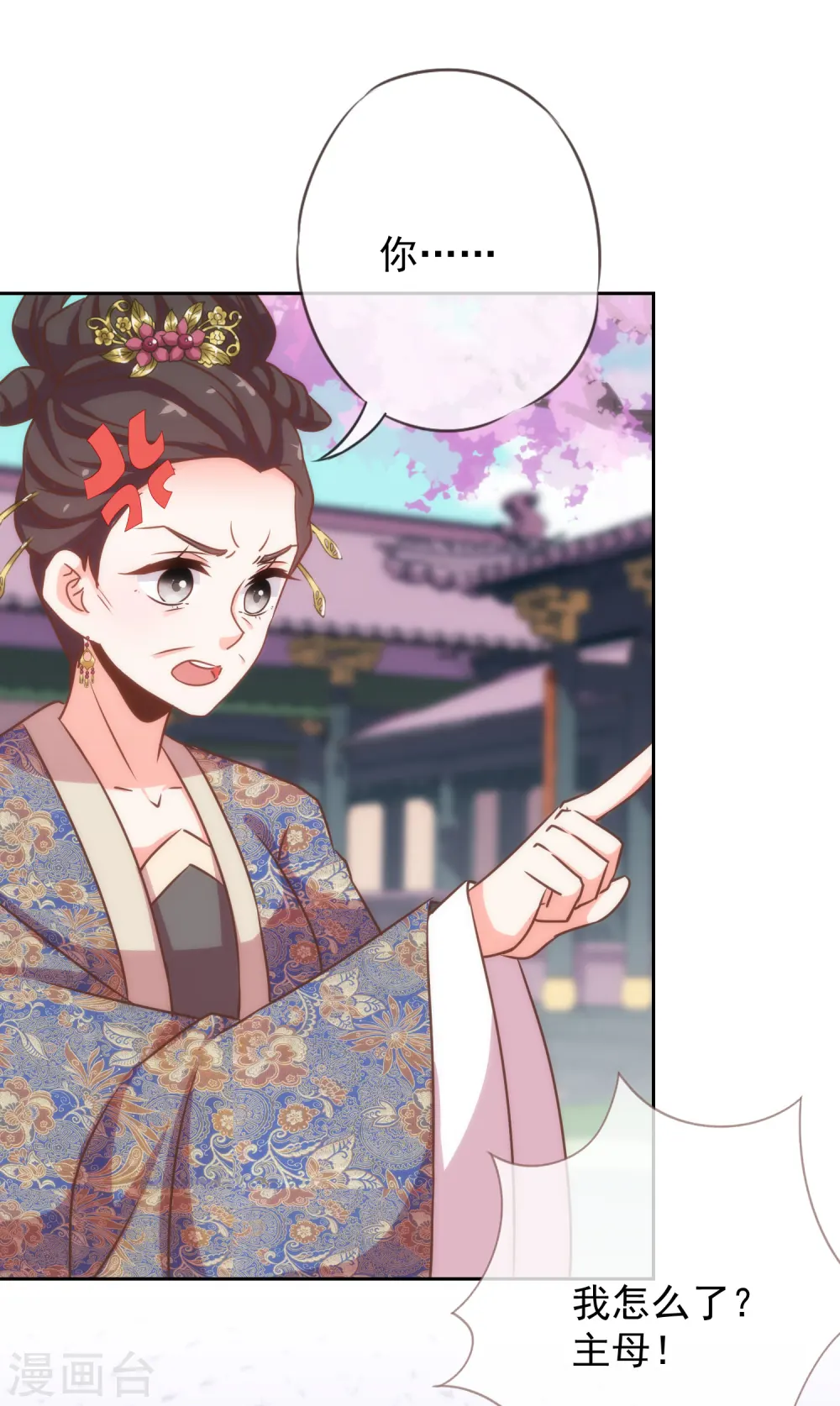 第195话 我不会放过你31