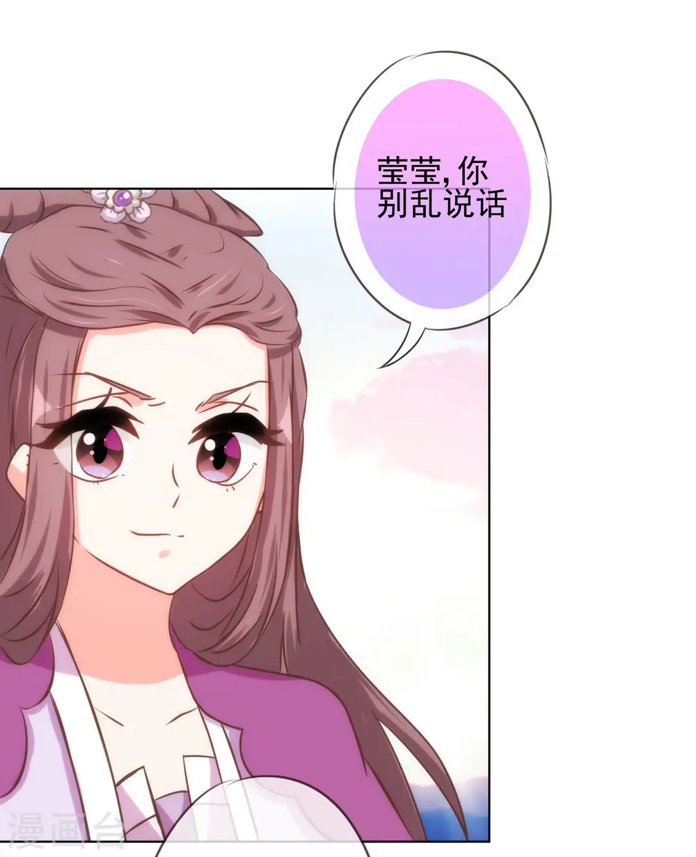 第119话 惹到不该惹的！6